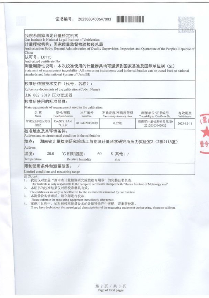 CALIBRATION CERTIFICATE-2